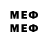 МДМА VHQ 1234567