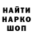 Амфетамин VHQ Oak Forest