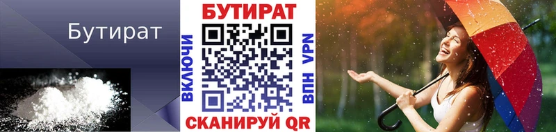 ОМГ ОМГ онион  Азов  Бутират оксибутират 