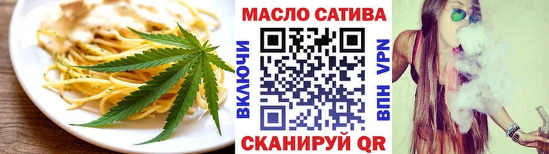 Печенье с ТГК марихуана  Азов 