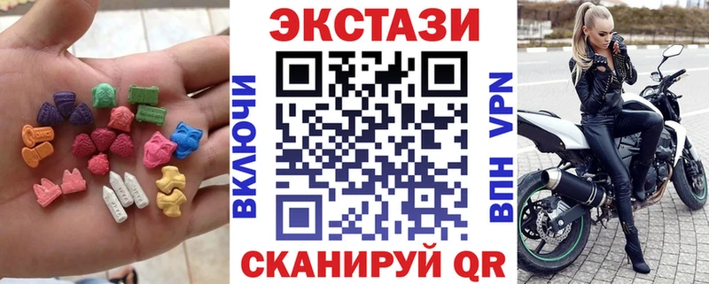 Ecstasy Cube сайты даркнета какой сайт Азов