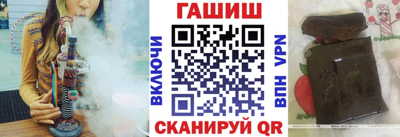 Гашиш убойный  как найти   Азов 