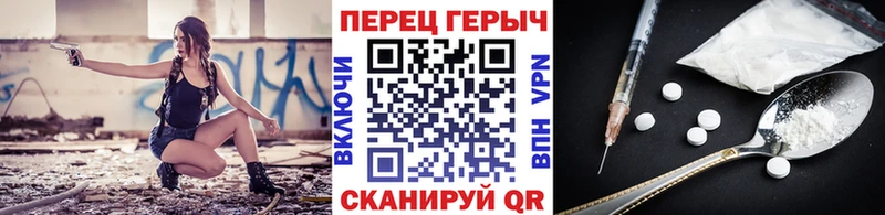 Героин Heroin  наркотики  mega сайт  Азов 