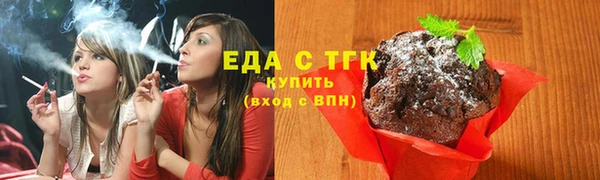 наркотики Абаза