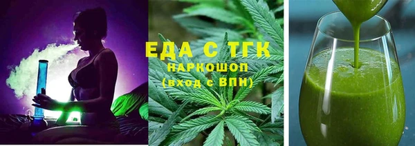 меф Абдулино
