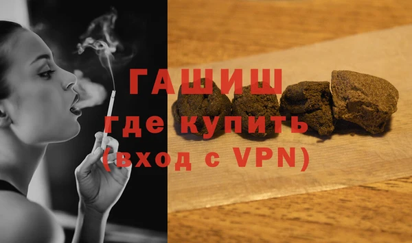 меф Абдулино