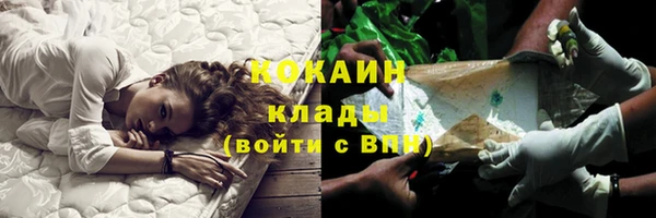дистиллят марихуана Абинск