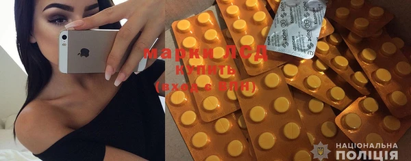 дистиллят марихуана Абинск