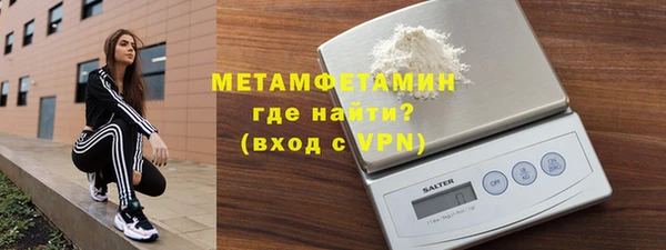 меф Абдулино