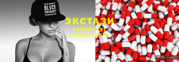 наркотики Абаза