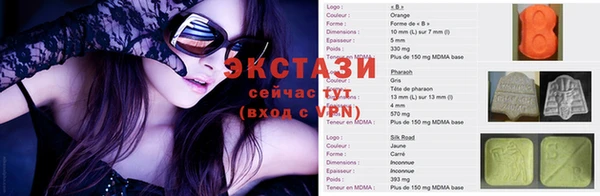 меф Абдулино
