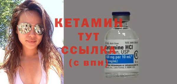 бутик Корсаков