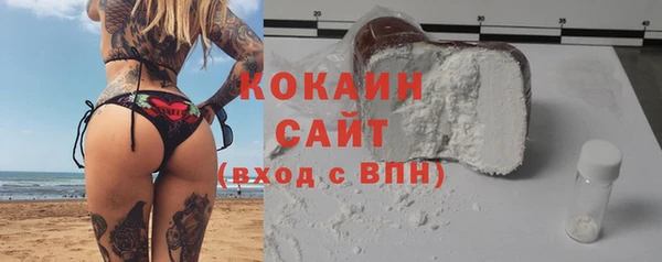 меф Абдулино