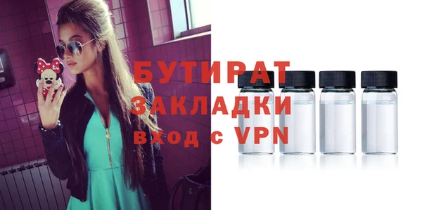 дистиллят марихуана Абинск