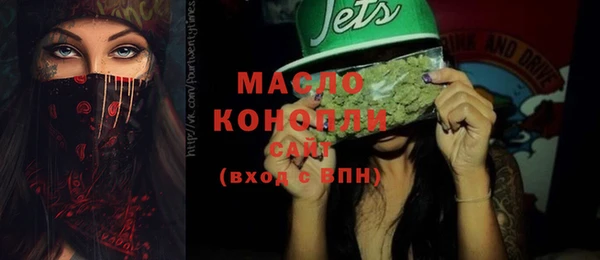 меф Абдулино