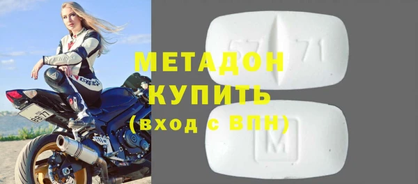меф Абдулино