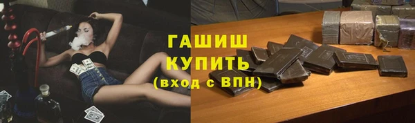 дистиллят марихуана Абинск