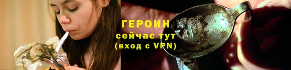 наркотики Абаза