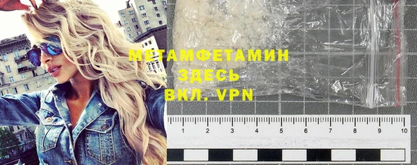 дистиллят марихуана Абинск