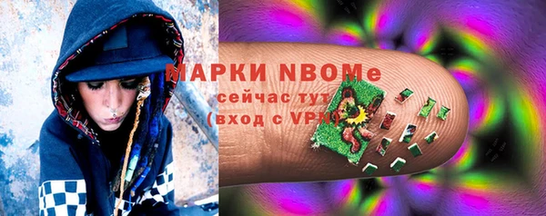меф Абдулино