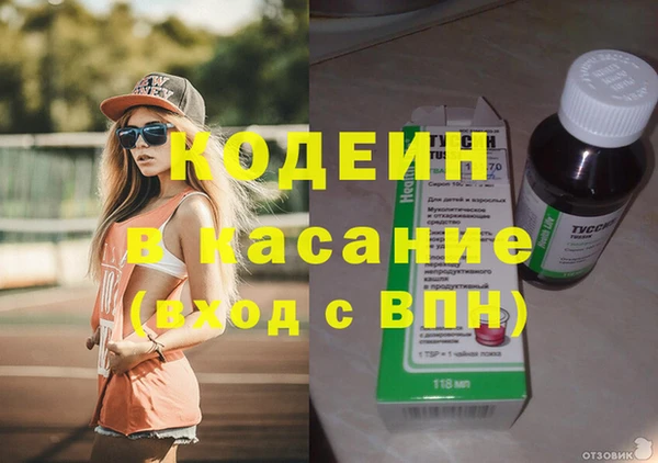 меф Абдулино