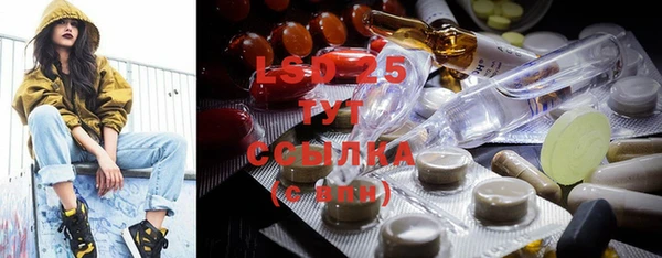 MDMA Костерёво