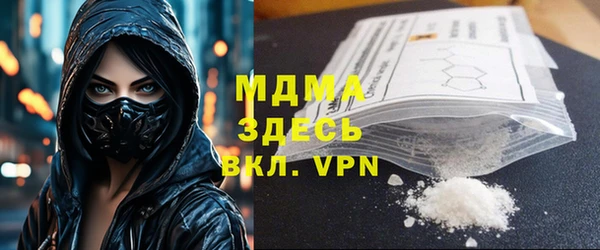 дистиллят марихуана Абинск