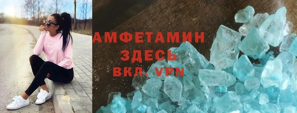 дистиллят марихуана Абинск