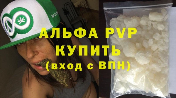 меф Абдулино