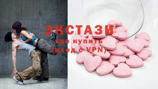 наркотики Абаза