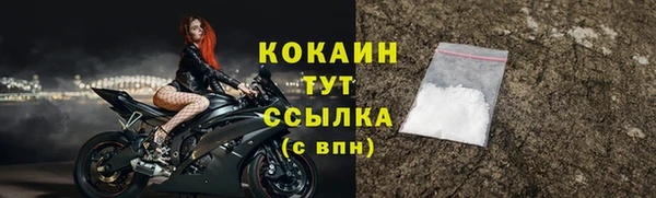 дистиллят марихуана Абинск