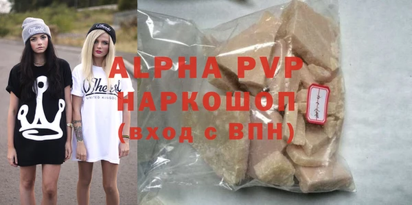 наркотики Абаза