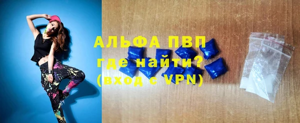 меф Абдулино