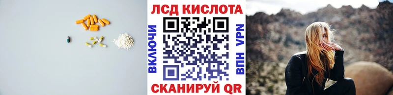 ЛСД экстази ecstasy  hydra зеркало  Азов 