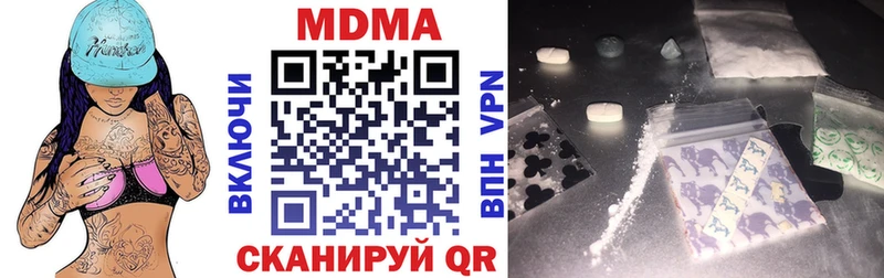 где купить наркотик Азов MDMA молли