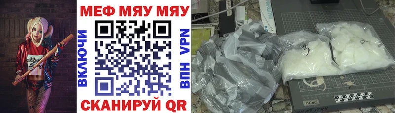 где купить наркоту  Азов  Меф мяу мяу 
