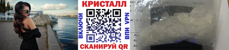закладки  Азов  Метамфетамин пудра 