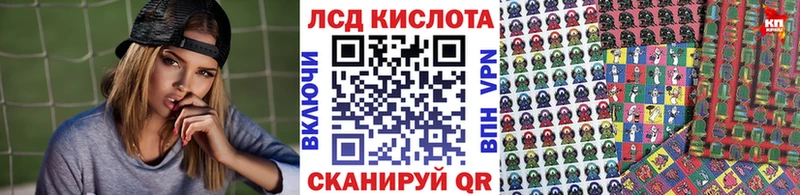 Наркотические марки 1,8мг  Азов 