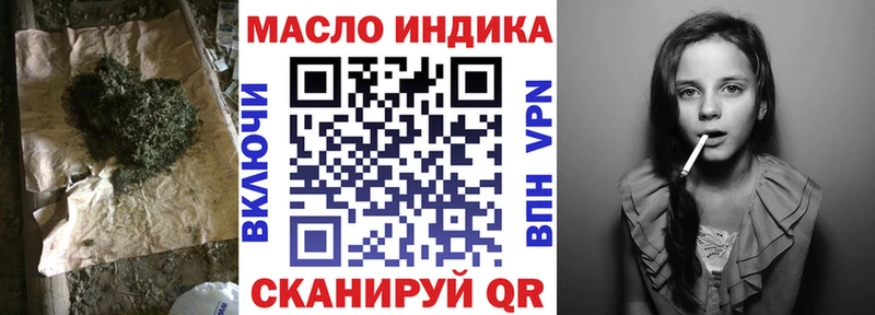 это наркотические препараты  Азов  ТГК гашишное масло 