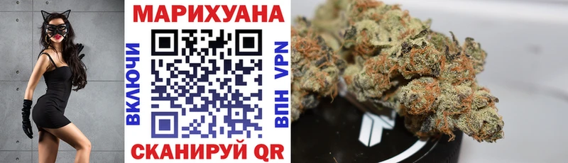 МАРИХУАНА семена  продажа наркотиков  Азов 