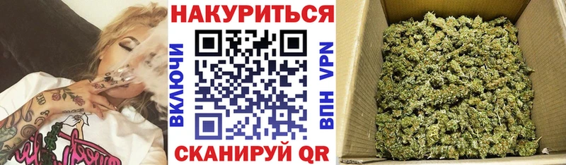 Шишки марихуана Amnesia Азов